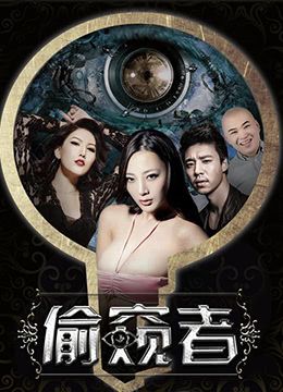 不知火舞三个男儿动画