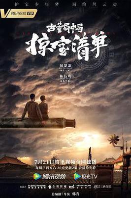 湖人森林狼直播