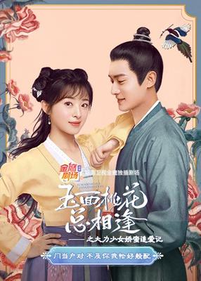 剑雨在线播放完整版高清