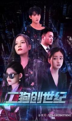 日出来的感情