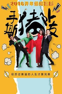 步步惊心:丽
