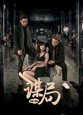 一路向西在线超清完整版