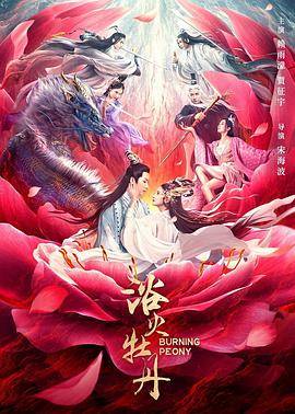 高小朴最终结局
