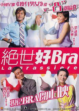 远古入侵国语