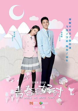 邬玉君