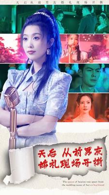 床上的故事