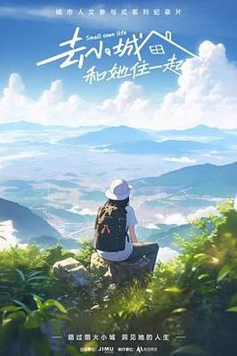 有中文的日本动漫