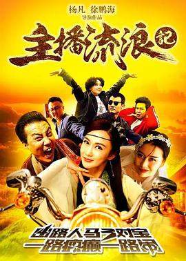 倚天屠龙记吴启华15