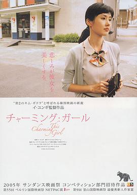 婚外初夜