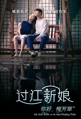 穿越黑龙江1940