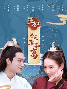 樱花在线