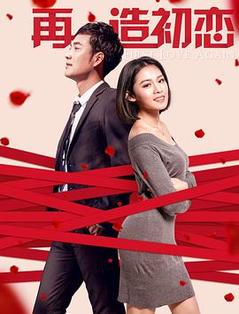 攻壳机动队2无罪