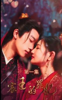 闪婚总裁小娇妻