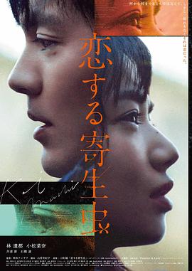 爱玛夫人在线观看