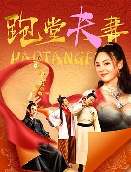 雅利安