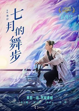 姐妹新娘在线观看