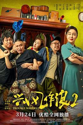 啦啦啦www在线观看免费高清