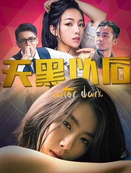一念天堂演员表