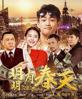 公与儿憩乔静