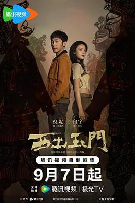 燕山人防停车场电话