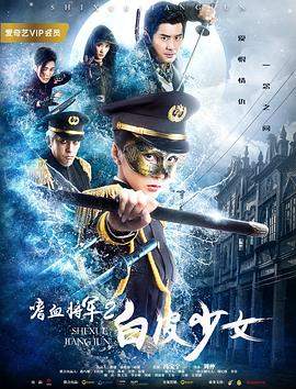 僵尸先生国语高清