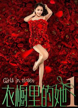 怪你过分美丽免费版在线观看完整版