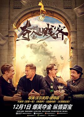 老爸当家2