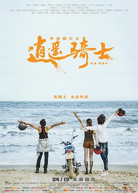 杀人游戏
