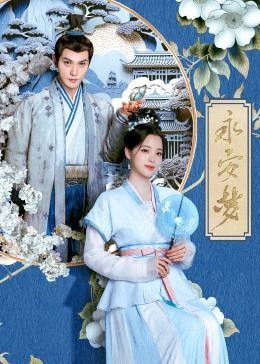 小唐璜感情史1在线观看