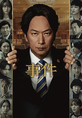 活佛济公3饿狼传说