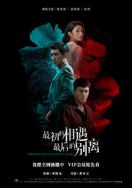 战火西北狼电视剧全集免费播放