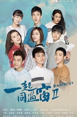 无间风暴完整版在线观看