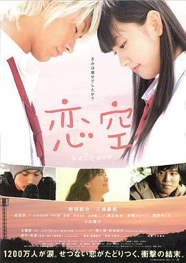 婚姻时差剧情介绍
