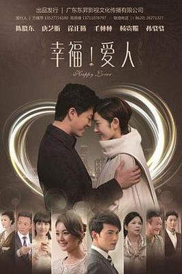 忠奸人|电视剧