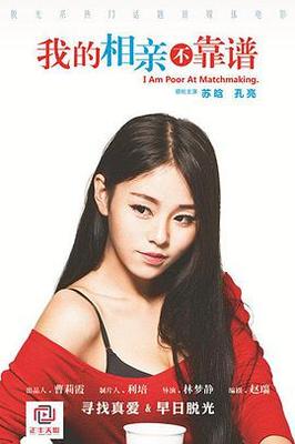 奋进的旋律剧情介绍