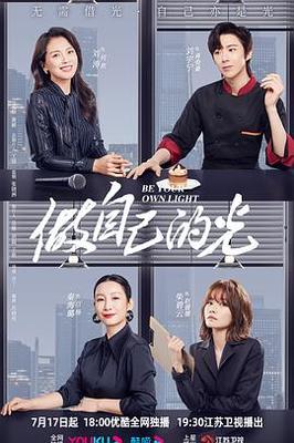 简言的夏冬电视剧全集观看