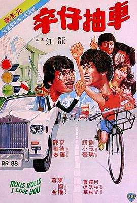 这就是灌篮第四季