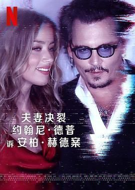晚娘电影完整版