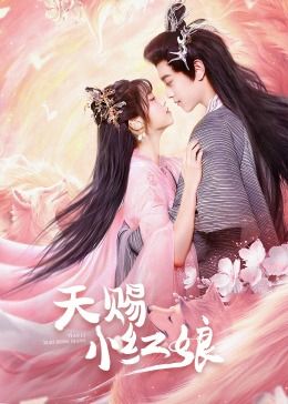 画江湖之不良人4免费