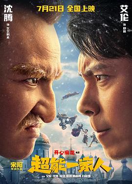 物语系列高清在线观看