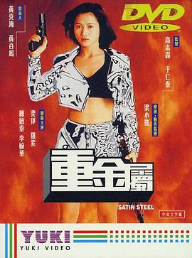 雷锋是哪里人