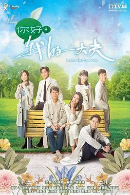 悲伤逆流成河免费观看
