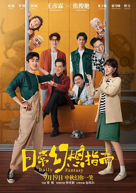少年轻狂