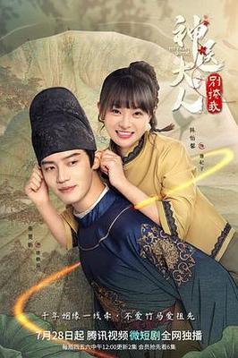 渣婚之后