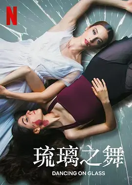 他其实没那么喜欢你|在线观看