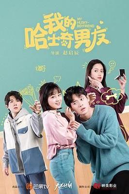 中国惊奇先生无删减观看