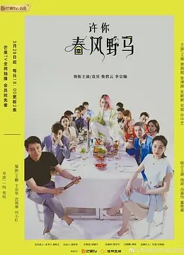 在魔鬼知道你死前