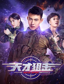 爱的二八定律全集
