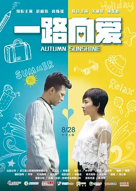 考比电影
