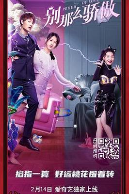 欧美在线pLay